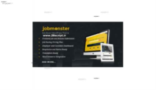 دانلود پوسته کاریابی Jobmonster برای وردپرس