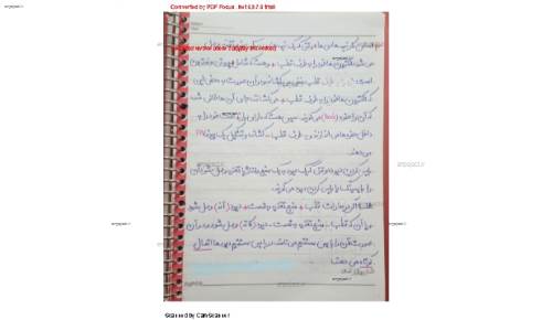 مدارهای الکترونیکی مدارهای الکترونیکی