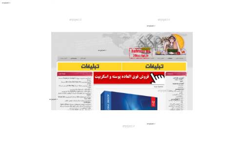 دانلود قالب ام گرافیک نسخه C110 برای وردپرس