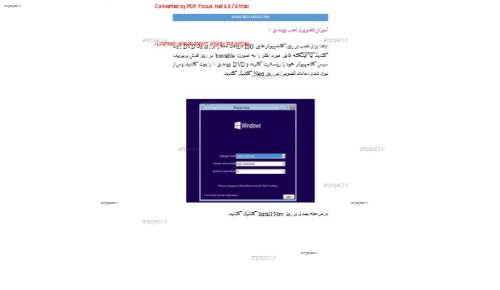 نصب ویندوز 10 نصب ویندوز 10