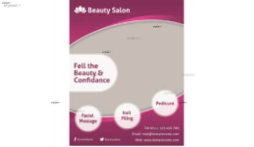 لایه باز تراکت