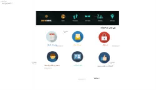 لایه باز قالب سایت 4