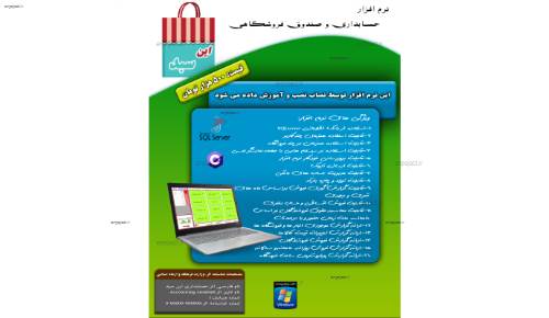 لایه باز جعبه سی دی لایه باز جعبه سی دی