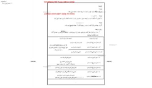 جزوه نکات ترجمه عربی