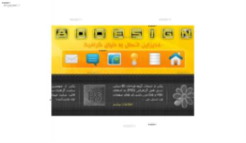 دانلود قالب HTML هشتاد دیزاین