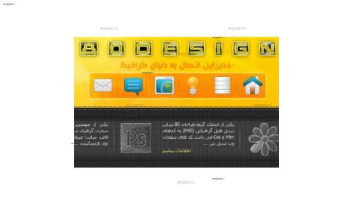 دانلود قالب HTML هشتاد دیزاین دانلود قالب HTML هشتاد دیزاین