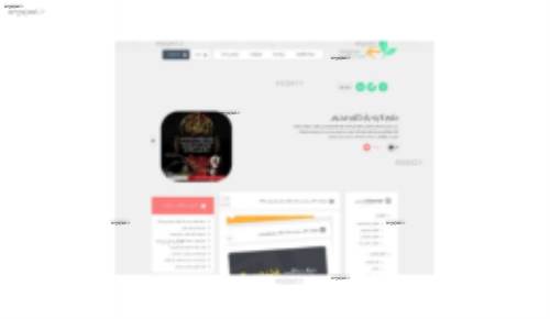 دانلود قالب جدید برگ گراف برای وردپرس