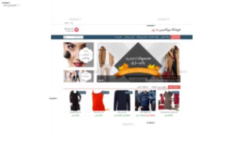 پوسته فارسی فروشگاهی به روز برای ووکامرس