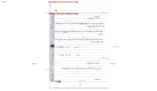 معادلات دیفرانسیل و انتگرال