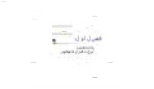 جزوه سیستم عامل جزوه سیستم عامل