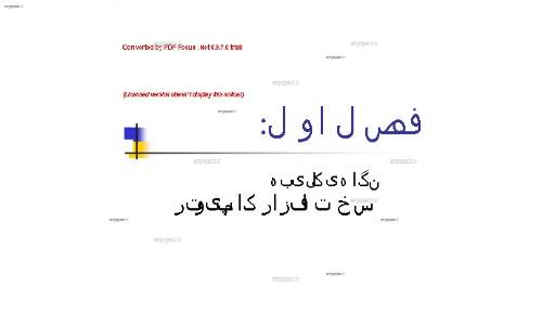 جزوه سیستم عامل