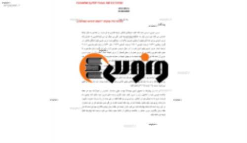 جزوه عربی رضا رمضانی