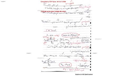 فیزیک ۱ فیزیک ۱