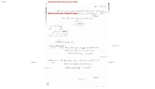 ریاضی پیش ریاضی پیش