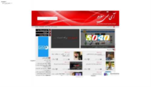 دانلود قالب آی تی سلام برای وردپرس