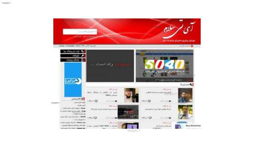 دانلود قالب آی تی سلام برای وردپرس