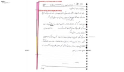 محاسبات عددی