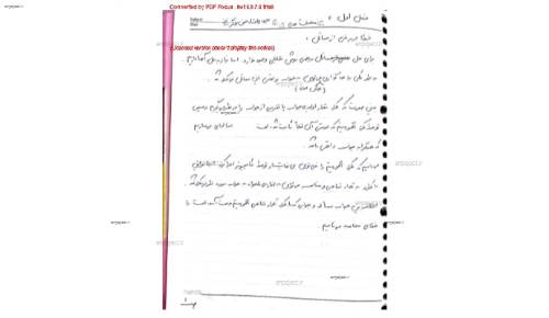 محاسبات عددی محاسبات عددی