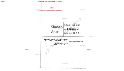 جزوه همراه پکیج جمع بندی زبان کنکور ۹۶ دکتر شهاب اناری جزوه همراه پکیج جمع بندی زبان کنکور ۹۶ دکتر شهاب اناری