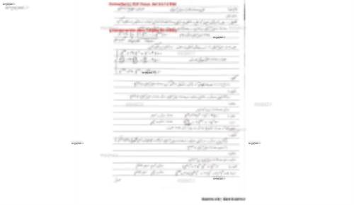 معادلات دیفرانسیل