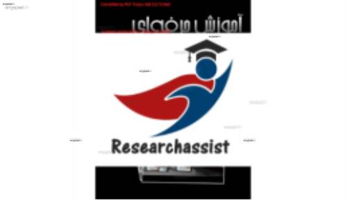 آموزش جامع نرم افزار power point 2013