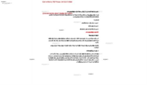 نمونه سوالات اندیشه اسلامی ۲