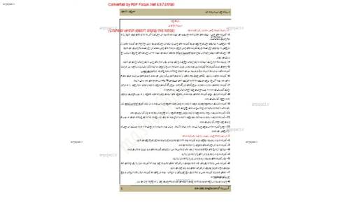 جزوه جمعبندی نکته های حواس جزوه جمعبندی نکته های حواس