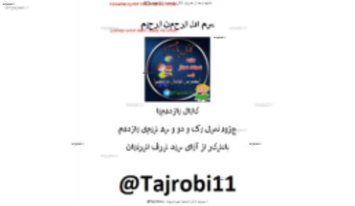 جزوه شیمی یازدهم