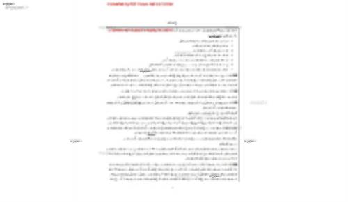 جزوه شیمی سال دوم