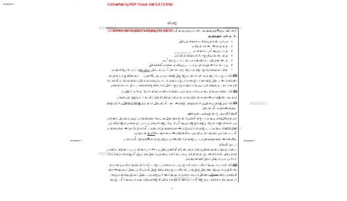 جزوه شیمی سال دوم جزوه شیمی سال دوم