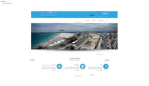 دانلود قالب شرکتی Enigma فارسی برای وردپرس