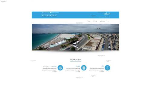 دانلود قالب شرکتی Enigma فارسی برای وردپرس دانلود قالب شرکتی Enigma فارسی برای وردپرس