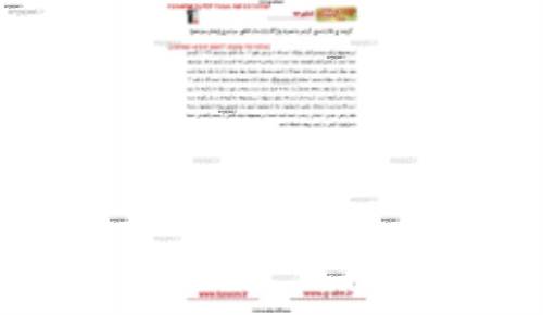 جزوه جمع بندی زبان 