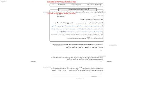 جزوه فیزیک  جزوه فیزیک