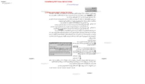 جزوه ای عالی و کامل از درس آمار