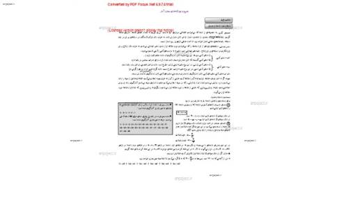 جزوه ای عالی و کامل از درس آمار جزوه ای عالی و کامل از درس آمار