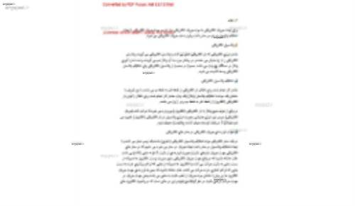 مبانى برق الكترونيك