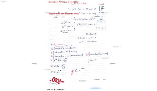 معادلات دیفرانسیل معادلات دیفرانسیل
