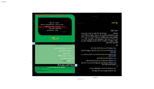 کتاب مقدمات کیهانشناسی