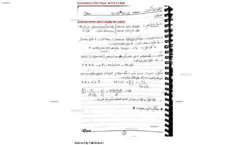 ساختمان های گسسته ساختمان های گسسته