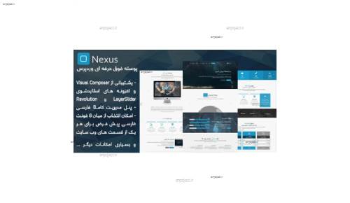 دانلود پوسته شرکتی تجاری نکسوس Nexus نسخه 1.8 برای وردپرس دانلود پوسته شرکتی تجاری نکسوس Nexus نسخه 1.8 برای وردپرس