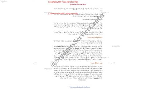 چگونه یک مقاله علمی بنویسیم؟! چگونه یک مقاله علمی بنویسیم؟!