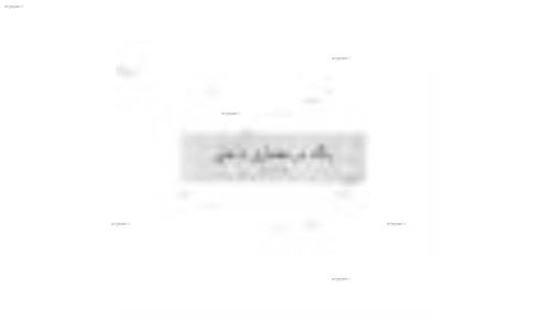 رنگ و سبک در معماری داخلی رنگ و سبک در معماری داخلی