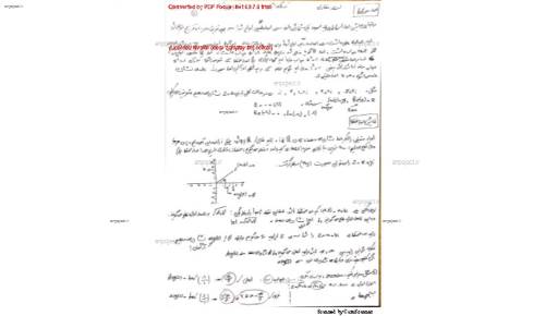 ریاضی پیش ریاضی پیش