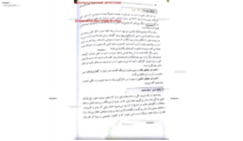 فارسی عمومی