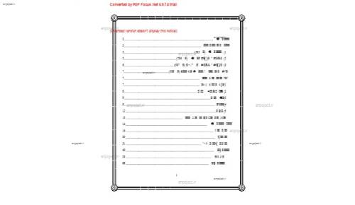 دانلود جزوه حقوق تجارت  دانلود جزوه حقوق تجارت