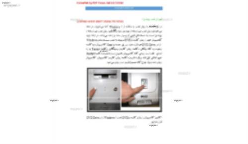 نصب ویندوز 7