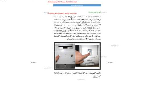 نصب ویندوز 7 نصب ویندوز 7