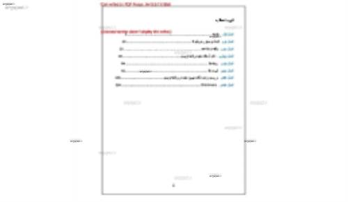 مباحث ویژه ۲