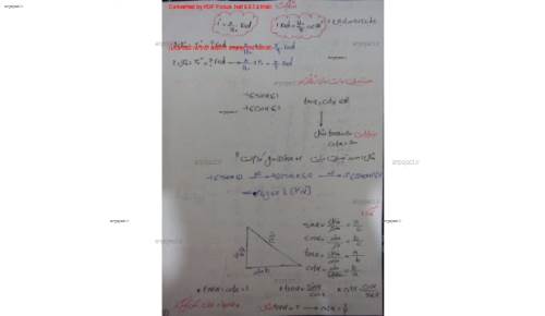 جزوه مثلثات امیر مسعودی جزوه مثلثات امیر مسعودی